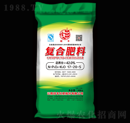 40kg復(fù)合肥料17-20-5-螳豐-祥豐集團(tuán)