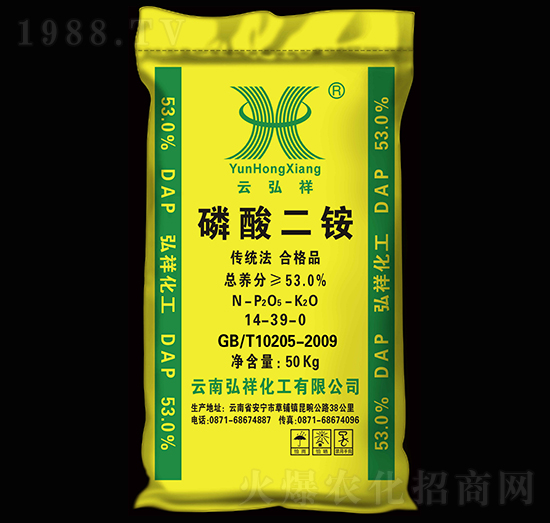 53%磷酸二銨-云弘祥-祥豐集團