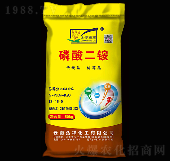 64%磷酸二銨-金麥祥豐-祥豐集團(tuán)