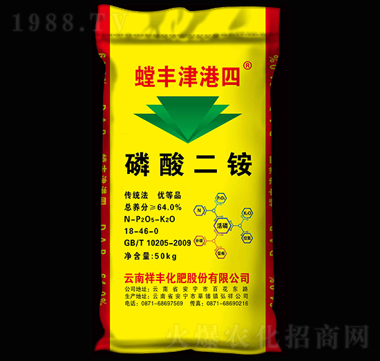 64%磷酸二銨-螳豐津港四-祥豐集團(tuán)