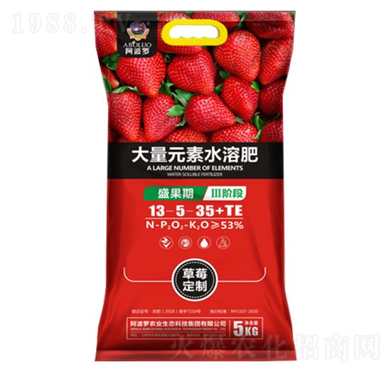 草莓專用大量元素水溶肥13-5-35+TE-阿波羅