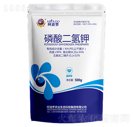 磷酸二氫鉀-阿波羅