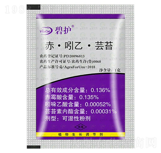 赤·吲乙·蕓苔-碧護(hù)-鑫天蘭農(nóng)業(yè)