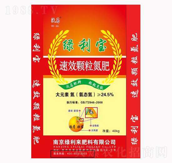 40kg綠利寶顆粒氮肥-綠利來
