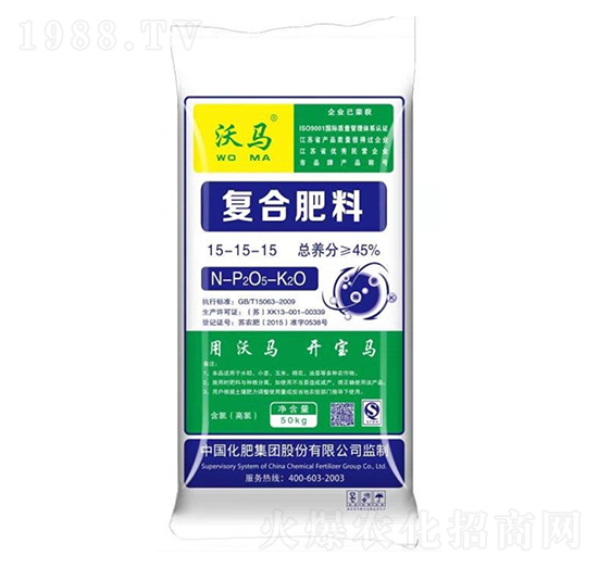 復(fù)合肥料15-15-15-沃馬-綠利來(lái)