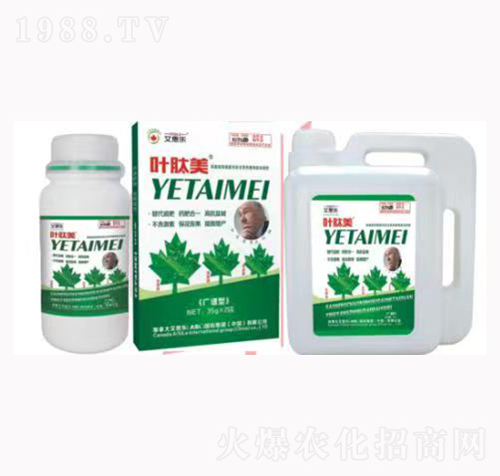 葉肽美（廣譜型）-艾思樂