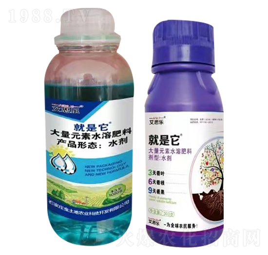 大量元素水溶肥料-就是它-艾思樂(lè)