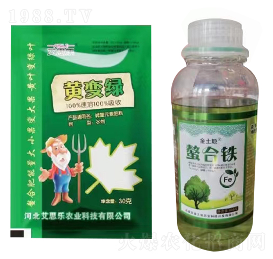 黃變綠螯合鐵-艾思樂(lè)