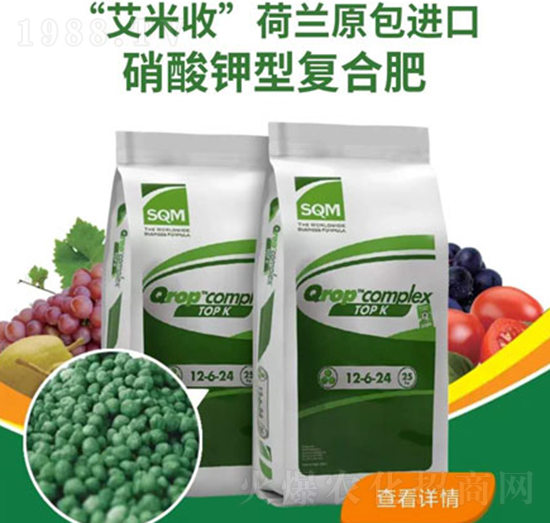 艾米收硝酸鉀復(fù)合肥12-6-24-山西農(nóng)資