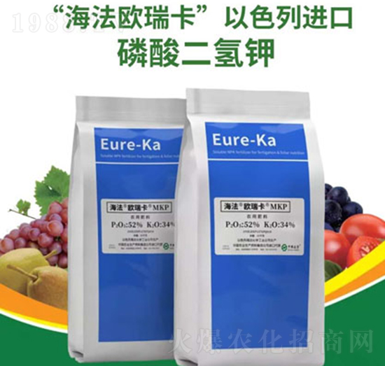 海法歐瑞卡磷酸二氫鉀-山西農(nóng)資