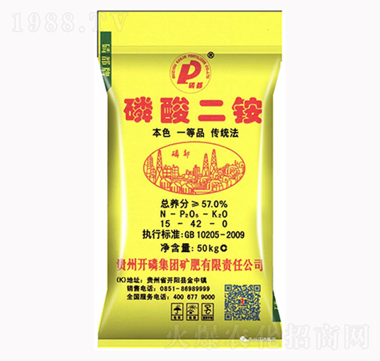 50kg磷酸二銨15-42-0-山西農(nóng)資