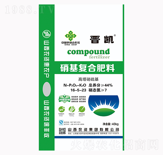 復(fù)合肥料16-5-23-晉凱-山西農(nóng)資