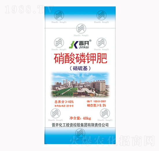 硝酸磷肥22-9-9-晉開-山西農(nóng)資