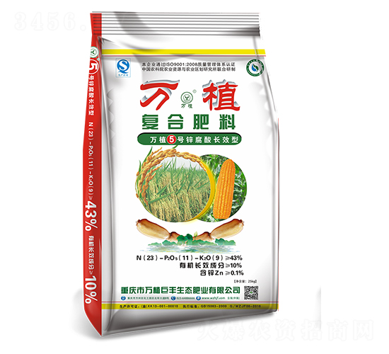 鋅腐酸長(zhǎng)效型復(fù)合肥23-11-9-萬(wàn)植5號(hào)