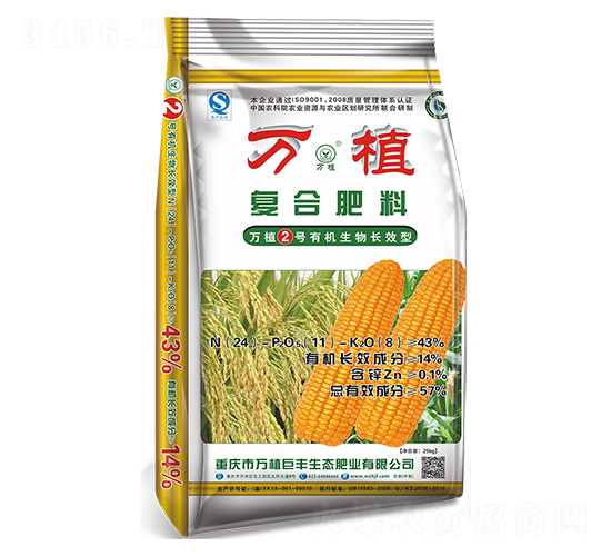 有機(jī)長(zhǎng)效型復(fù)合肥24-11-8-萬(wàn)植2號(hào)