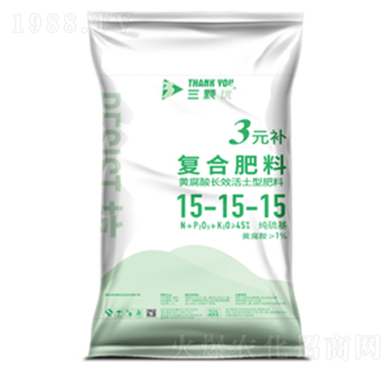 3元補(bǔ)復(fù)合肥料15-15-15-三顆優(yōu)-佳瑪馳