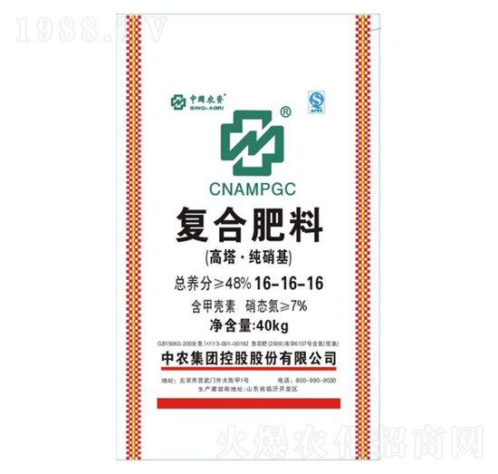 純硝基甲殼素復(fù)合肥16-16-16-中農(nóng)農(nóng)資