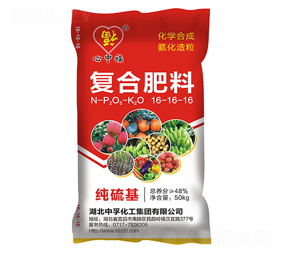 純硫基復合肥16-16-16-心中福