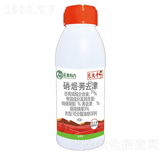 33%硝·煙·莠去津-苞大手-正本有方