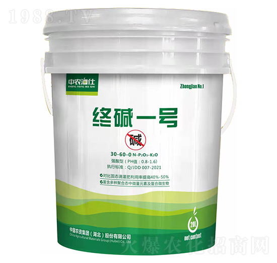 終堿一號(hào)30-60-0-農(nóng)資集團(tuán)