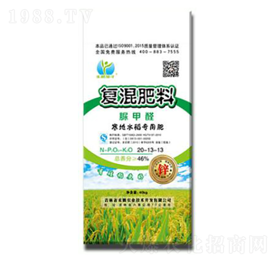 寒地水稻專用脲甲醛復(fù)混肥料20-13-13-禾鵬農(nóng)業(yè)