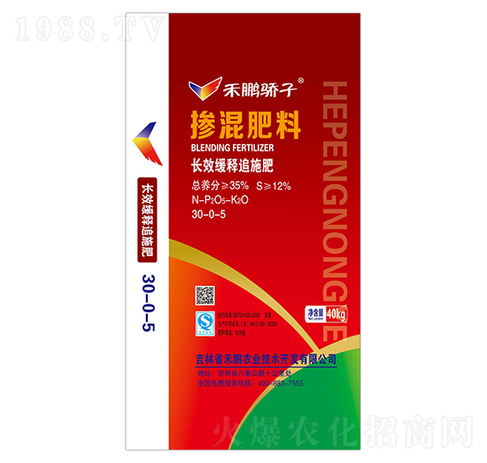長效緩釋追施摻混肥料30-0-5-禾鵬驕子-禾鵬農業(yè)