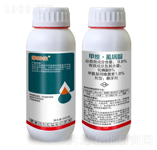 9.8%甲維·虱螨脲懸浮劑-擎的住-農科云創(chuàng)