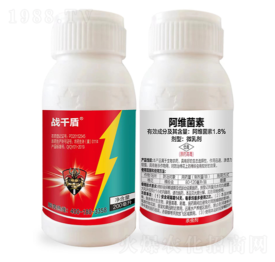 1.8%阿維菌素微乳劑-戰(zhàn)千盾-農(nóng)科云創(chuàng)