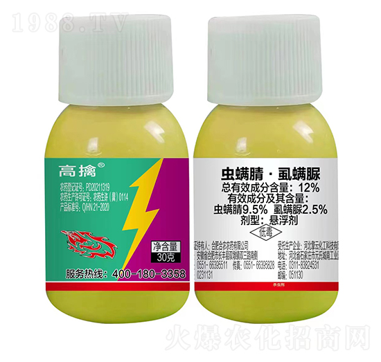 12%蟲螨腈·虱螨脲懸浮劑-高擒-農(nóng)科云創(chuàng)