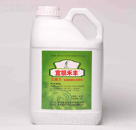 艾美力含腐植酸水溶肥料-宜根禾豐-龍宇軒禾農(nóng)業(yè)