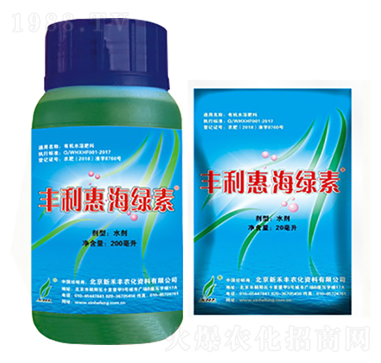 豐利惠海綠素-龍宇軒禾農(nóng)業(yè)