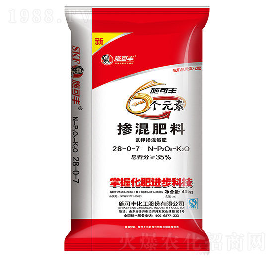 6個元素?fù)交旆柿?8-0-7-施可豐