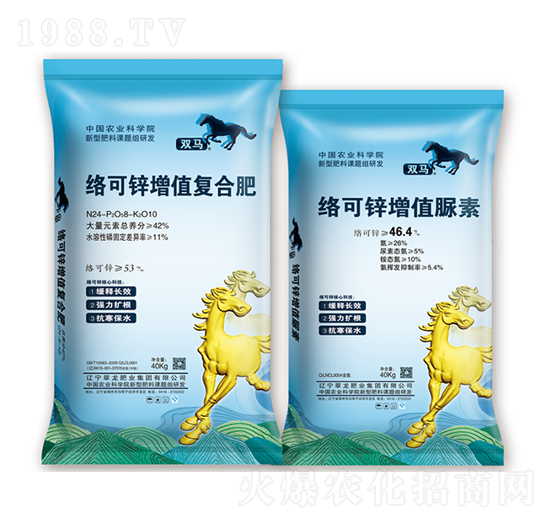 雙馬絡可鋅增值復合肥+增值脲素-雙馬-翠龍肥業(yè)