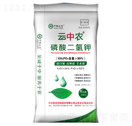 磷酸二氫鉀-云中農-中農集團
