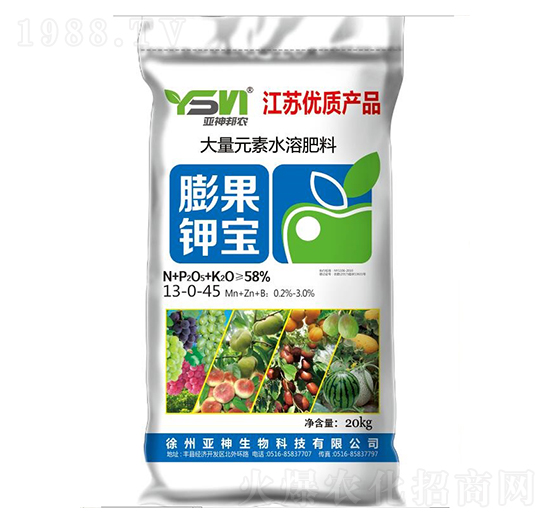 大量元素水溶肥料13-0-45-膨果鉀寶-亞神邦農(nóng)