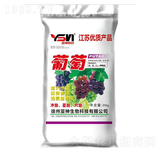 葡萄專用沖施肥料10-0-30-亞神邦農