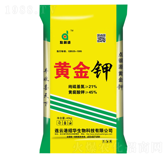 黃金鉀-圣豐