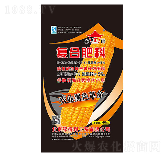 腐植酸加鋅玉米專用復合肥料26-11-11-谷雨-益農農業(yè)