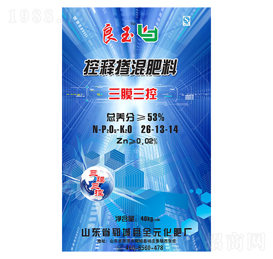 三膜三控?fù)交旆柿?6-13-14-良玉-益農(nóng)農(nóng)業(yè)