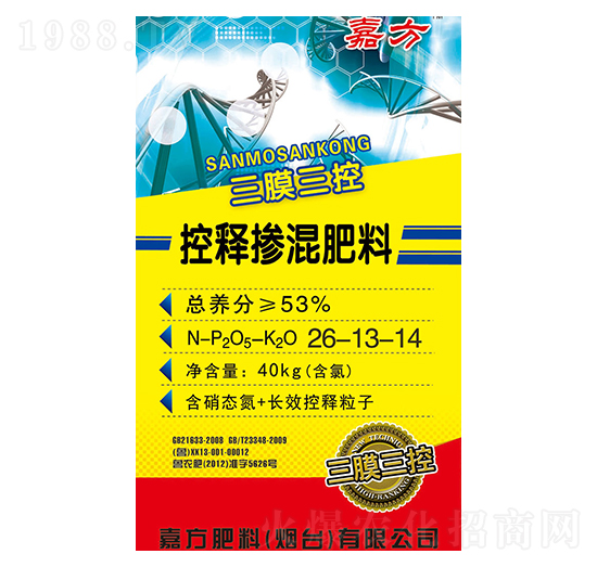 三膜三控控釋摻混肥26-13-14-嘉方-益農(nóng)農(nóng)業(yè)
