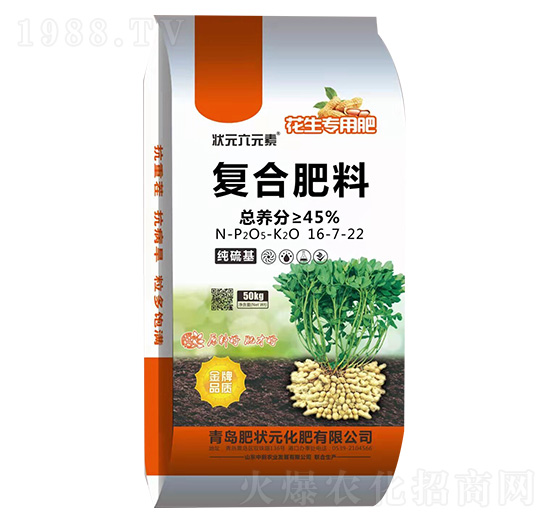 肥狀元-復(fù)合肥料16-7-22-狀元六元素