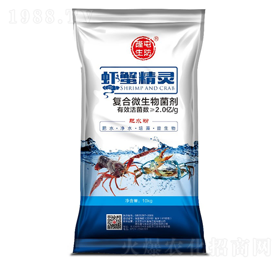 10kg復合微生物菌劑-蝦蟹精靈-隆屯生防