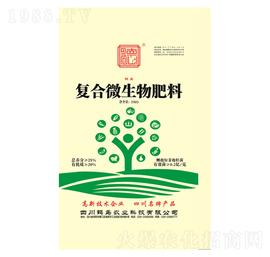 復合微生物肥料-鶴島農業(yè)