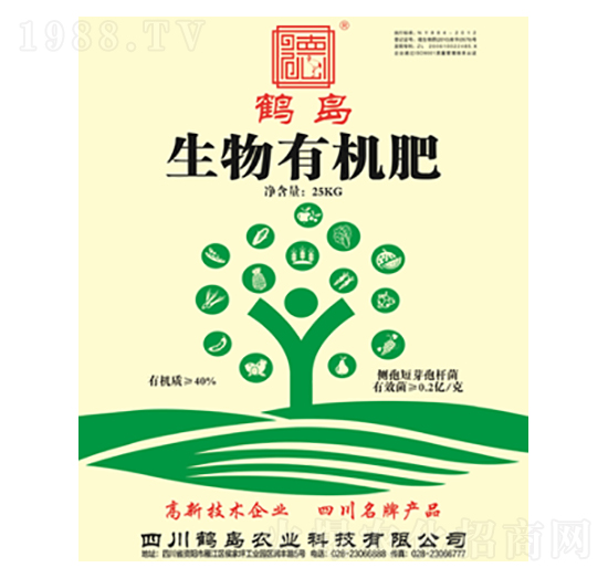 生物有機肥-鶴島農(nóng)業(yè)