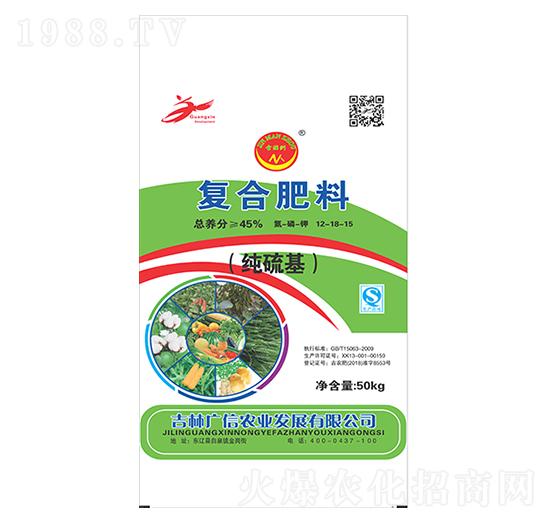 純硫基復合肥料12-18-15-廣信農業(yè)