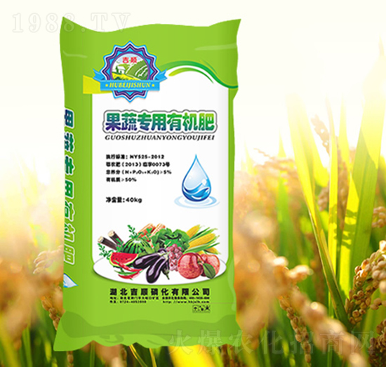 果蔬專(zhuān)用有機(jī)肥-吉順