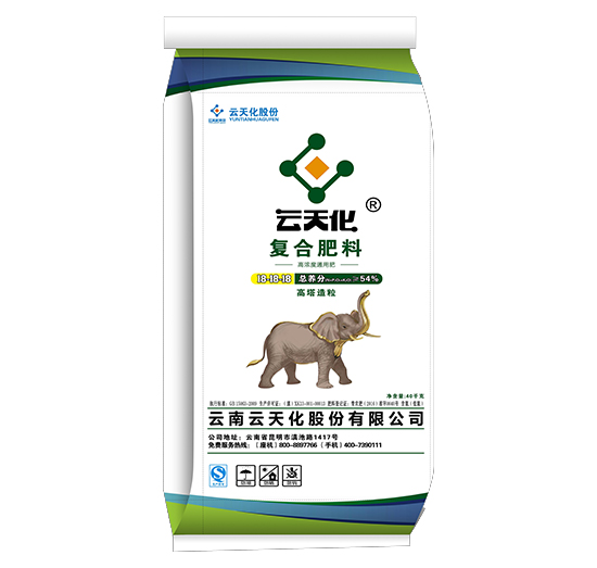 高塔復合肥18-18-18-云天化-世紀云天