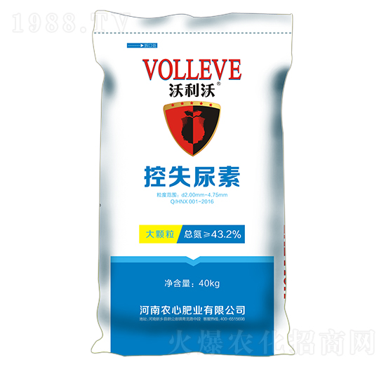 控失大顆粒尿素-沃利沃-世紀云天