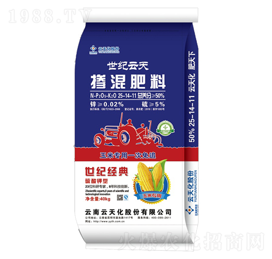 玉米專用摻混肥25-14-11-世紀云天