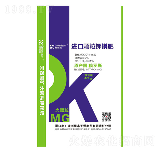 進口顆粒鉀鎂肥-格瑞龍-世紀云天